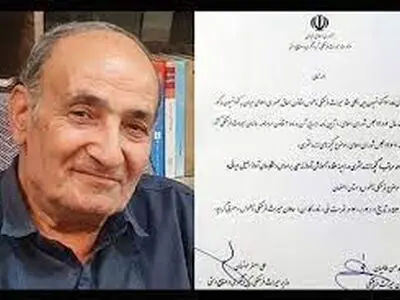 نام «سیداحمد مراتب» در فهرست گنجینه زنده بشری ثبت شد
