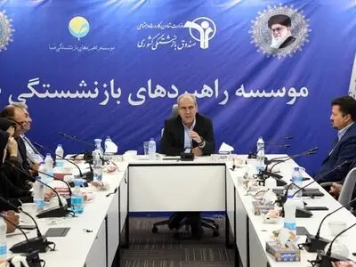 هوش مصنوعی به کمک حل بحران صندوق‌های بازنشستگی می‌آید/ احیای فرایند حسابرسی داخلی در صندوق بازنشستگی کشوری