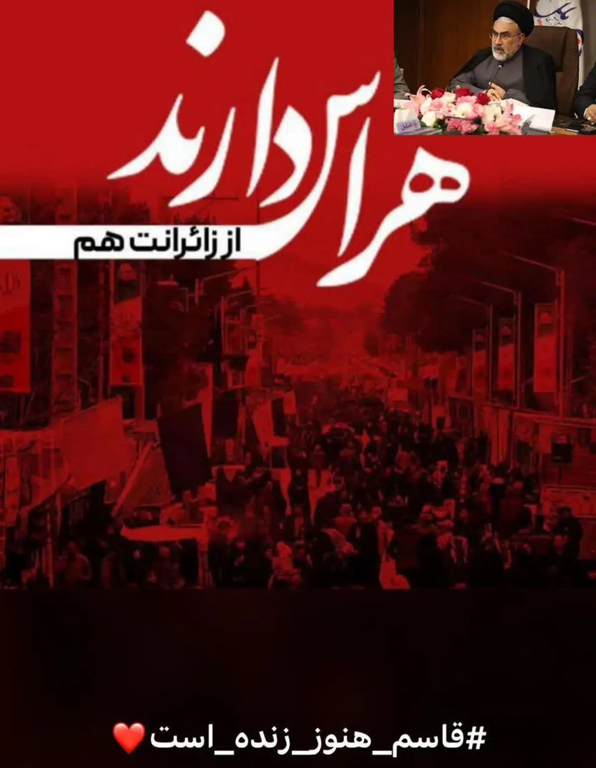 متن پیام تسلیت مدیر عامل موسسه اعتباری ملل به مناسبت شهادت مظلومانه جمعی از هموطنان عزیزمان در شهر کرمان