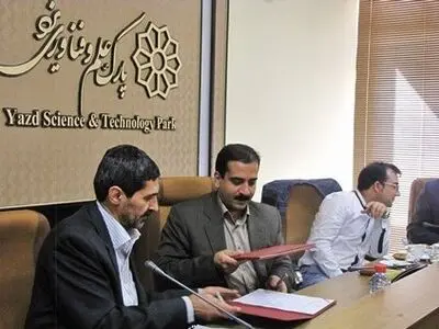 واگذاری مسئولیت ابرپارک حوزه هوایی کشور به پارک فناوری یزد 