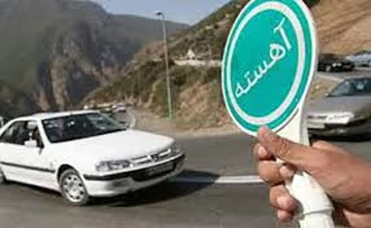 اعمال محدودیت‌های ترافیکی از فردا ۲۶ مهر در جاده‌های مازندران 