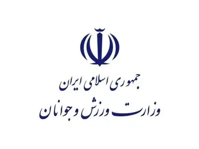  پیام وزارت ورزش به کاروان «عاشقان ایران» پس از پایان المپیک ناشنوایان 