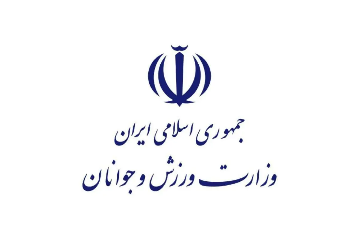  پیام وزارت ورزش به کاروان «عاشقان ایران» پس از پایان المپیک ناشنوایان 