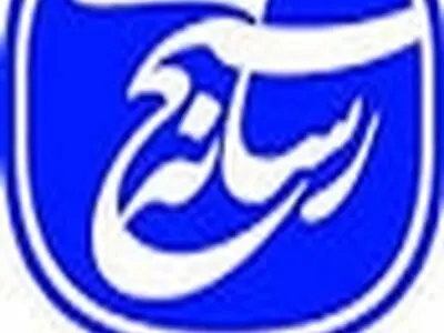 رسانه‌ها نقش اساسی در امنیت و آرامش جامعه دارند