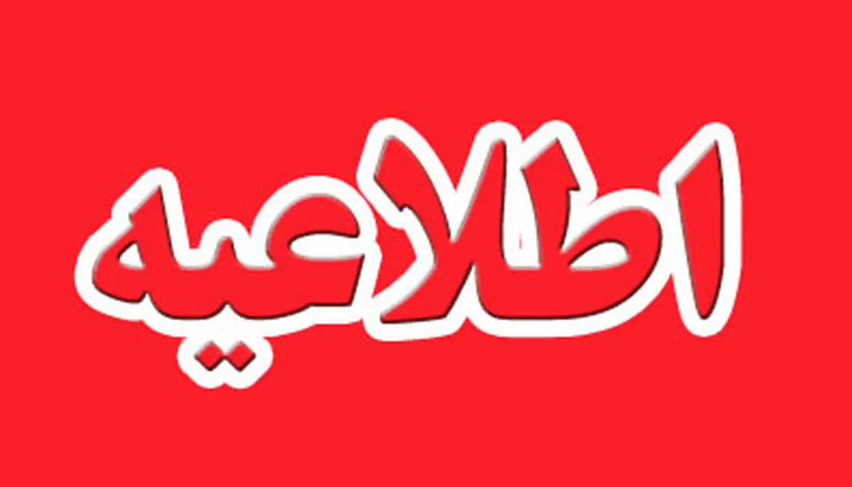 انتخابات به صورت زنده پخش می‌شود