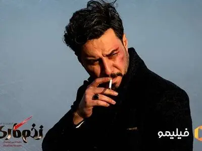 «زخم کاری» برای پخش از فیلیمو آماده می‌شود 