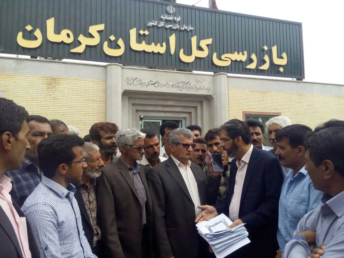تجمع کارگران سهام دار معدن کرومیت اسفندقه 