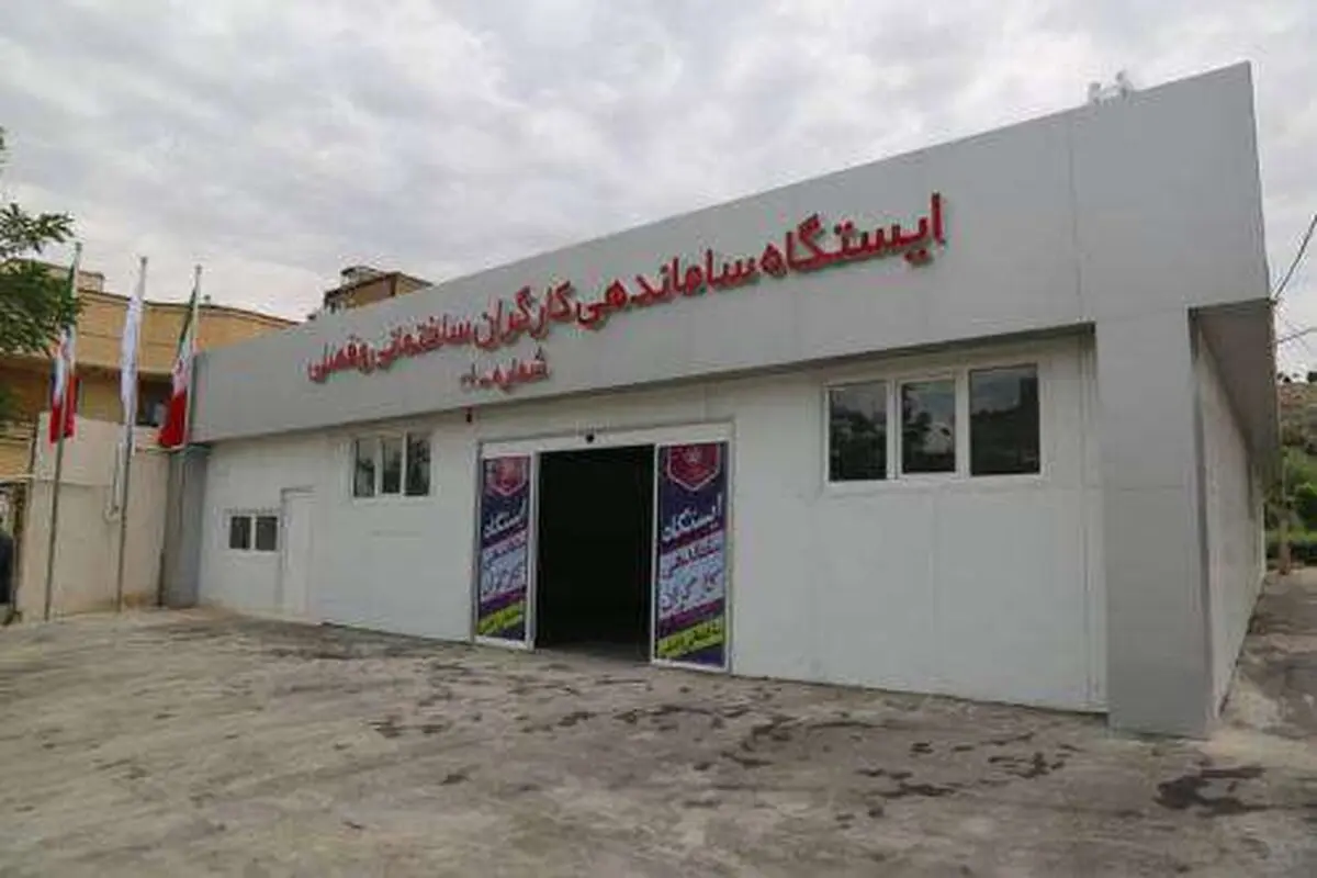 ضرورت تسریع در اجرای طرح احداث ایستگاه ساماندهی کارگران ساختمانی لامرد  