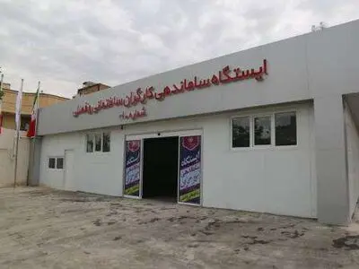 ضرورت تسریع در اجرای طرح احداث ایستگاه ساماندهی کارگران ساختمانی لامرد  