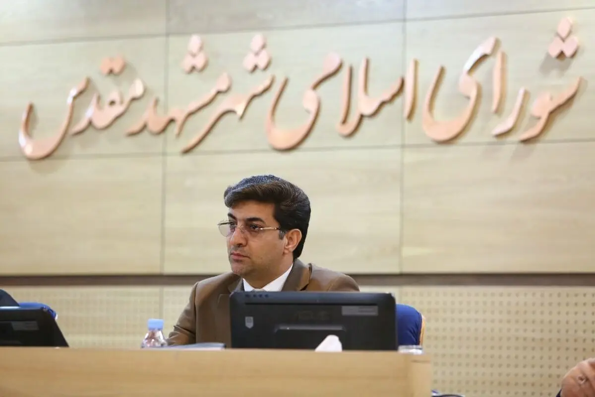شهر ترمیمی ماهیت حقوقی دارد