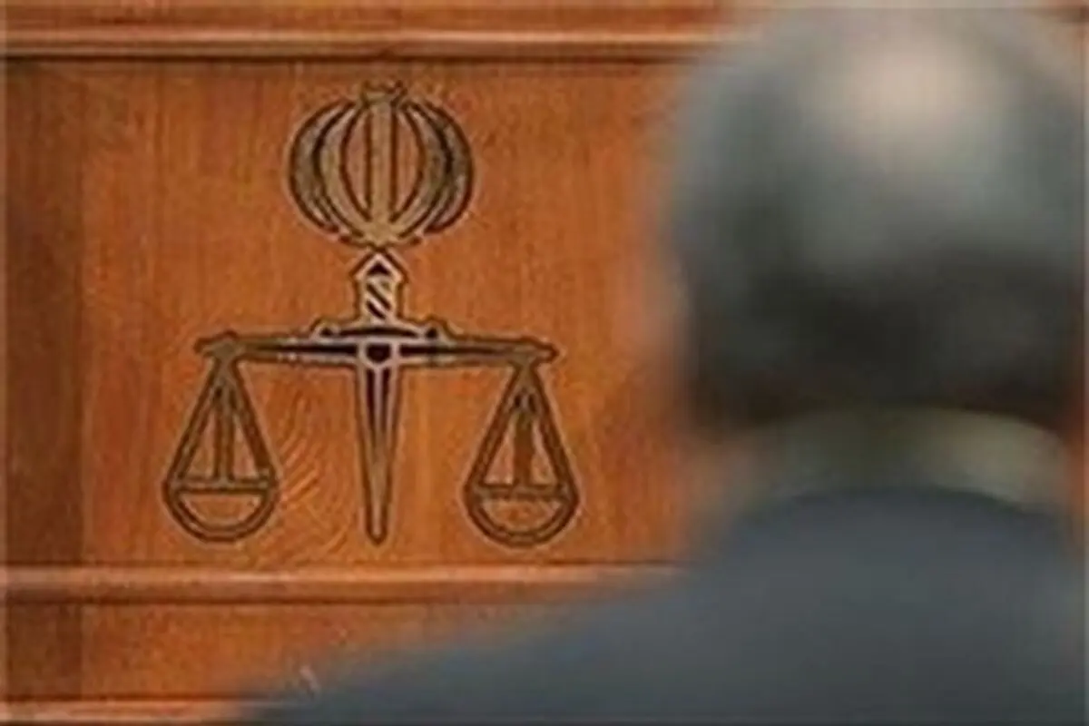 کیفرخواست علیه سه مدیر سابق یکی از سازمان ها در استان فارس صادر شد