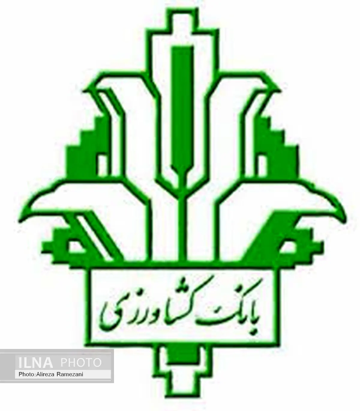 پرداخت 6904میلیاردریال تسهیلات توسط شعب بانک کشاورزی تهران بزرگ