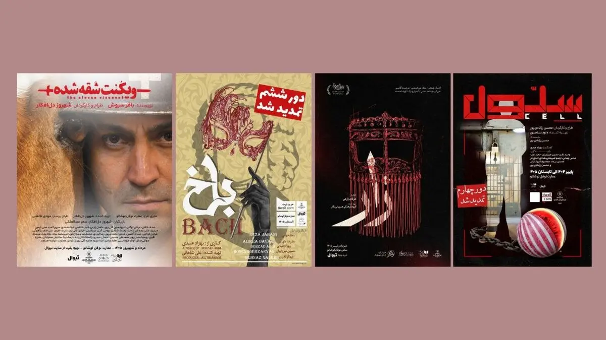 آغاز بلیت‌فروشی «ویکُنتِ شقه شده» / «باخ» به عمارت نوفل‌لوشاتو بازمی‌گردد
