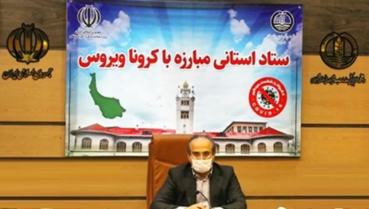 غربالگری بالغ بر ۸۳ درصدی گیلانیان در طرح بسیج ملی مقابله با کرونا