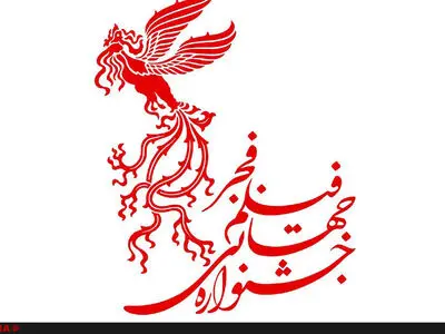 قدردانی رضا میرکریمی از حامیان و همراهان جشنواره جهانی
