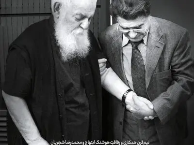ماهنامه تجربه منتشر شد
