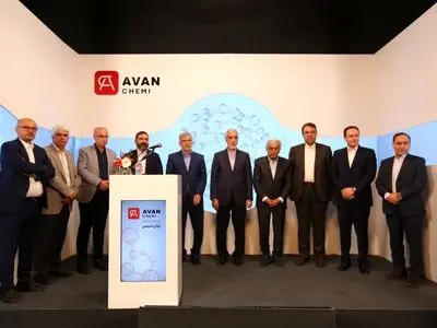 افتتاح رسمی کارخانه آوان شیمی با هدف تولید مواد موثره دارویی با استانداردهای بین‌المللی