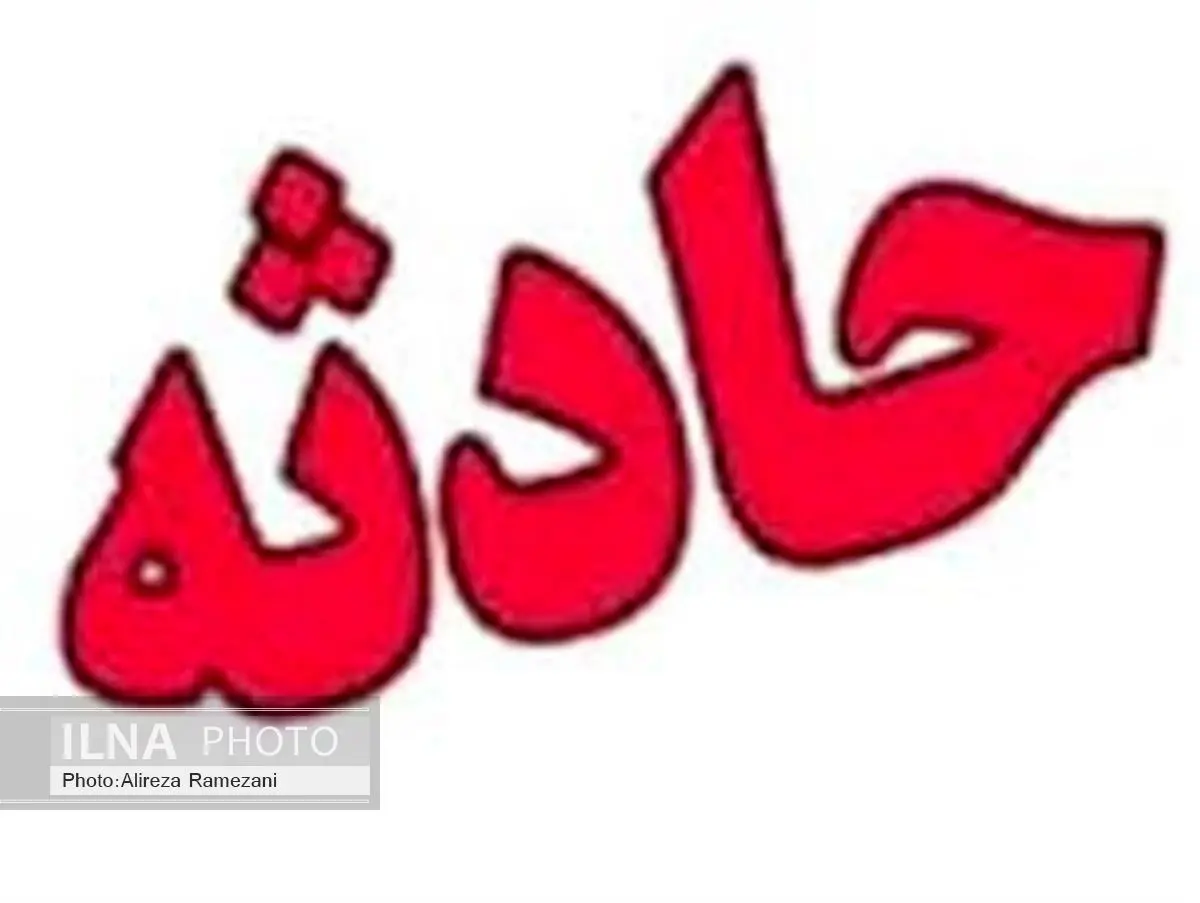 گازگرفتگی در یک منزل مسکونی/نجات سه عضو یک خانواده از مرگ