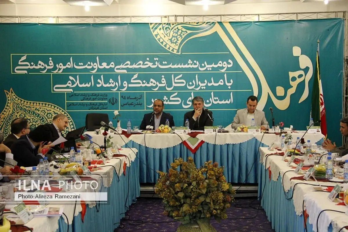 اختصاص 33 درصد منابع معاونت فرهنگی ارشاد به استانها در سال گذشته
