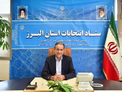 افزایش تعداد داوطلبان تأیید صلاحیت شده در البرز 