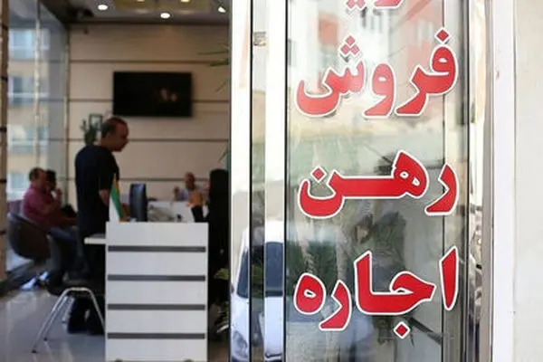 اتصال ۴۴ درصد از مشاوران املاک به سامانه کاتب 