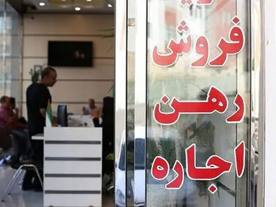 قراردادی خارج از رقم قانونی بسته شود دچار ابطال مجوز می‌شوید