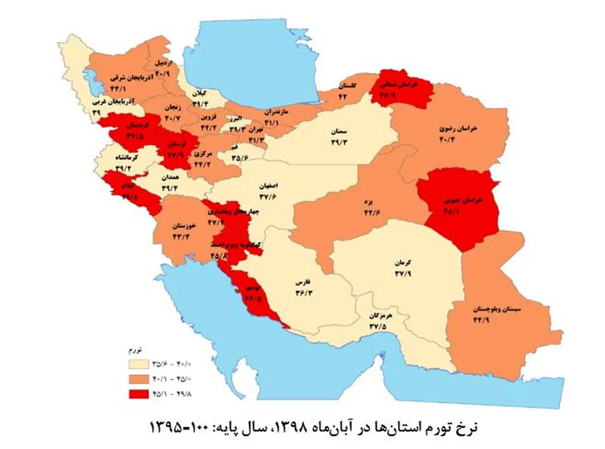 انتشار شاخص قیمت کالاها و خدمات مصرفی خانوارها، نرخ تورم در آبان‌ماه 98 کشور و گیلان  