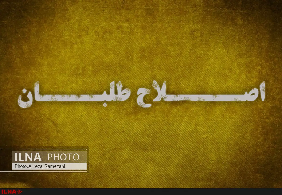 موافقت فراکسیون امید با تفحص از شهرداری تهران/ جمع‌آوری امضا علیه مطهری، غرض‌ورزی جناحی است