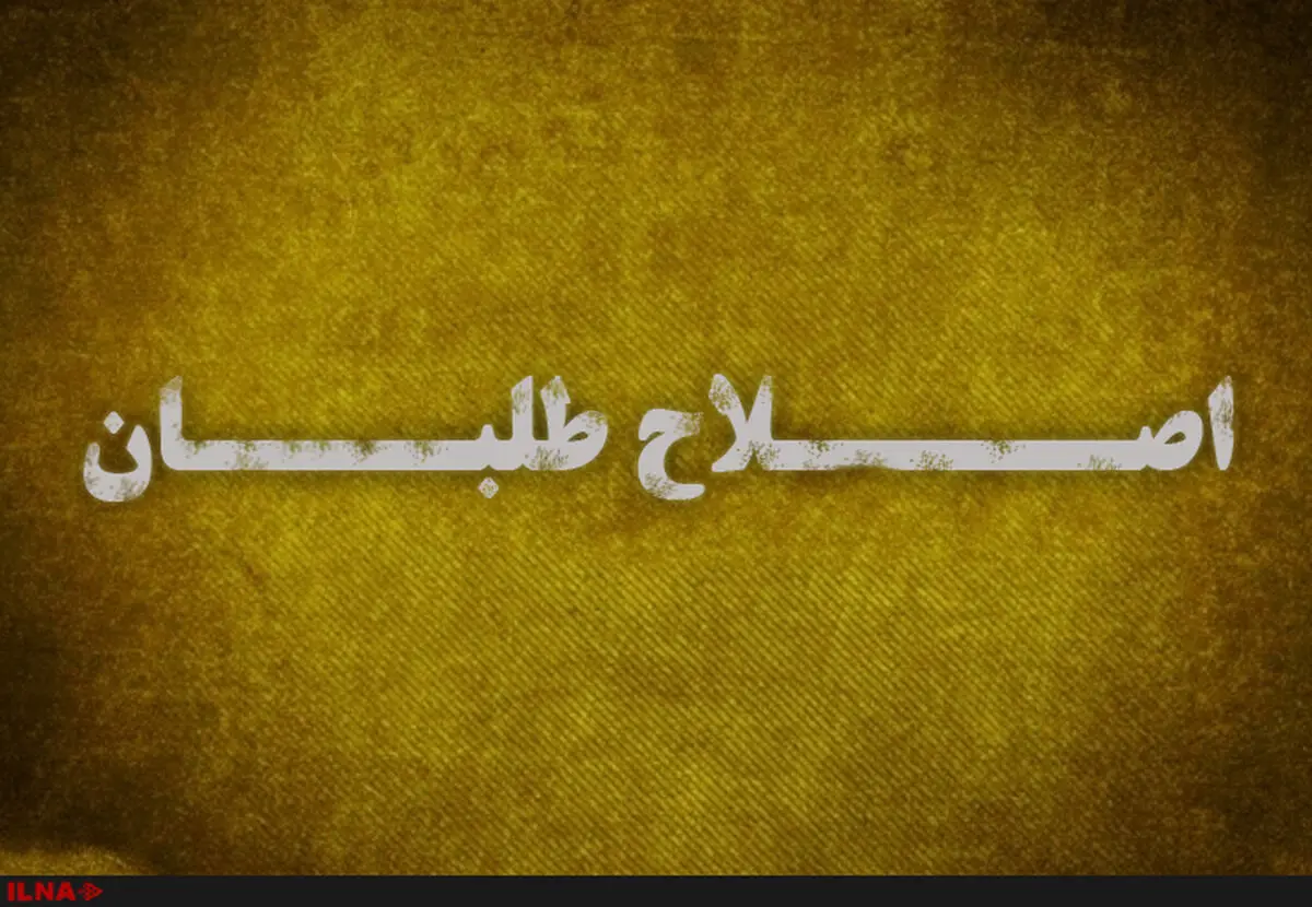 تکذیب خبر تشکیل جلسه شورای عالی سیاست‌گذاری برای تجدیدنظر در لیست انتخابات شوراها