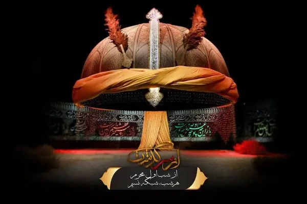 «از سرگذشت» امسال هم روی آنتن می‌رود