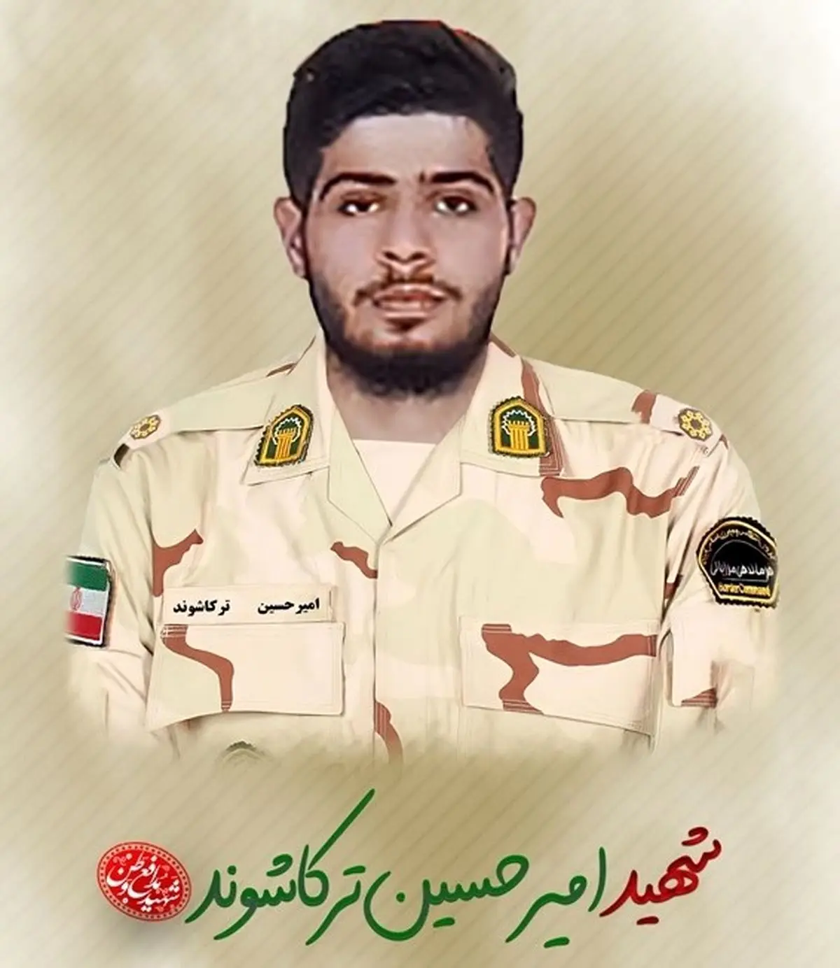 شهادت یکی از کارکنان پلیس کیش 