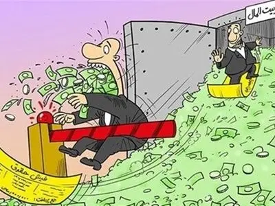 چرا حقوق یک مدیر دولتی باید برابر با دستمزد یکسالِ یک کارگر باشد؟/ به سقف ۳۱ میلیون و ۵۰۰ هزار تومانیِ حقوق مدیران معترضیم