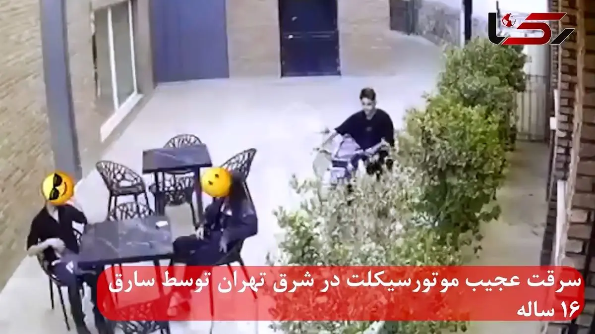 فیلم لحظه سرقت عجیب موتورسیکلت توسط ۲ نوجوان در شرق تهران