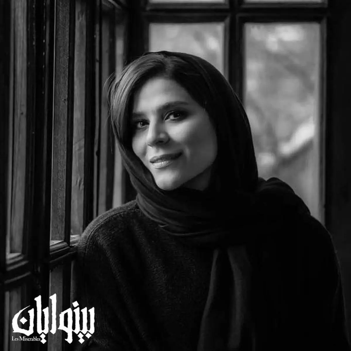 سحر دولتشاهى مادام تناردیه شد