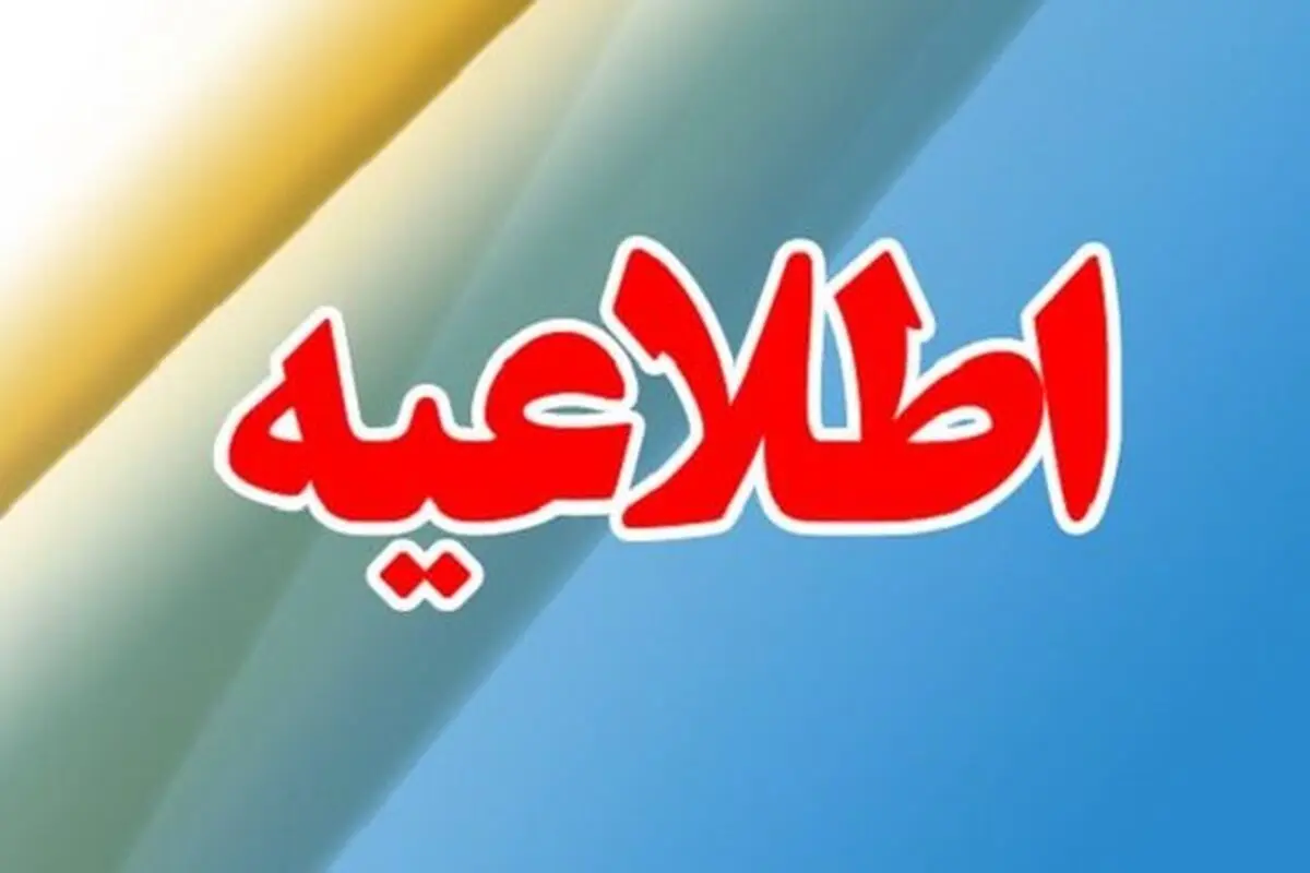 توضیحات معاون پرورشی و فرهنگی در خصوص حادثه اردوگاه شهید باهنر