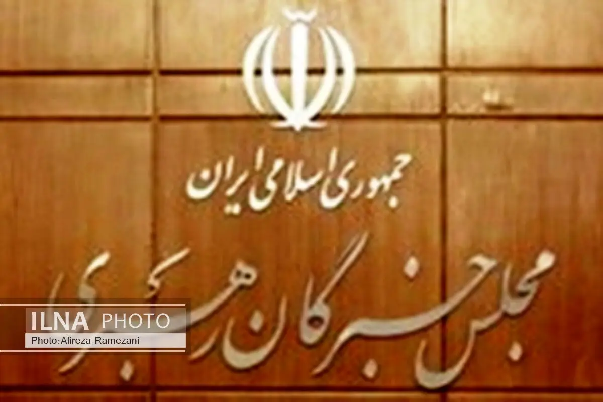 آغاز تبلیغات نامزدهای مجلس خبرگان رهبری دراستان کرمانشاه