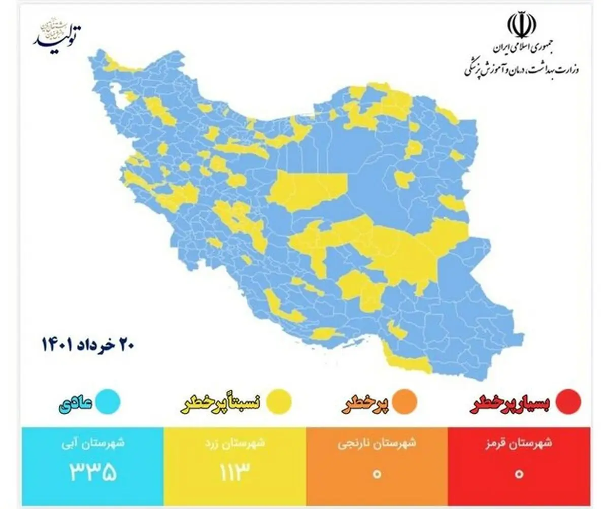 افزایش تعداد شهرهای آبی در آخرین رنگبندی کرونایی