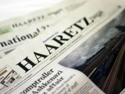 درخواست وزیر ارتباطات اسرائیل برای تحریم روزنامه هاآرتص
