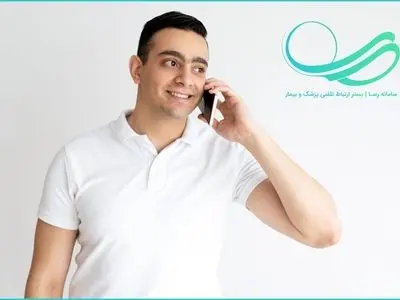 سامانه رسا پیشرو در خدمات مشاوره روانشناسی