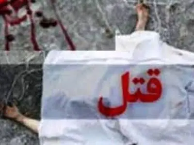 مادری به دست پسرش به قتل رسید