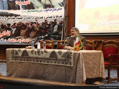 همایش وحدت حوزه و دانشگاه
