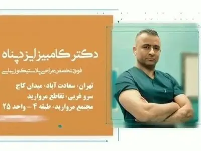 جراحی چربی های شکم برای چه افرادی مناسب است؟