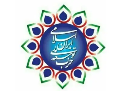 ارکان حزب توسعه ملی مشخص شد