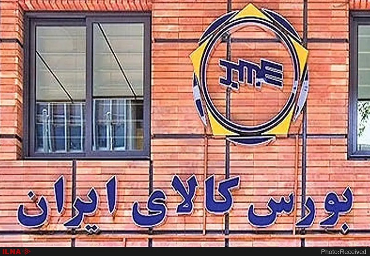 ۹۰ هزارتن فرآورده‌های نفتی و پتروشیمی در بورس کالا