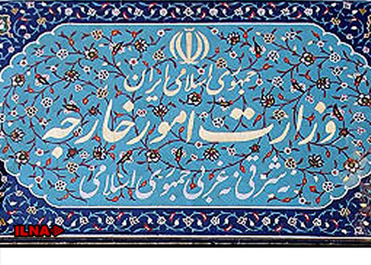 کاردار عربستان به وزارت خارجه احضار شد 