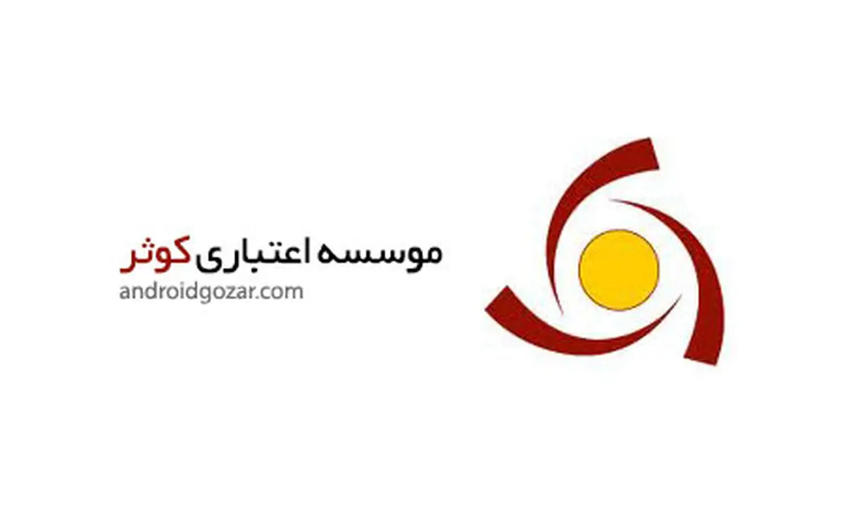 تقدیر کوثر از پرستاران نمونه 