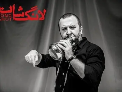 «لانگ شات» برای چهارمین بار به صحنه می‌رود