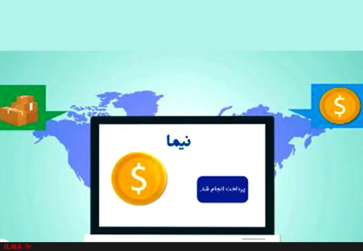 نیما بستر معاملات ارزی است/ طرفین معامله با آگاهی اقدام کنند 