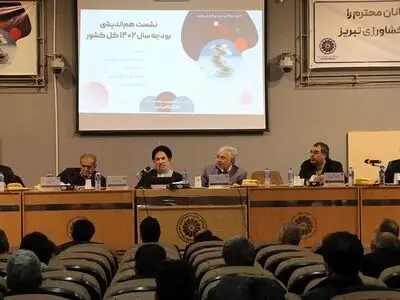 لزوم بهره‌مندی از نظرات بخش خصوصی در تدوین لایحه بودجه 1402
