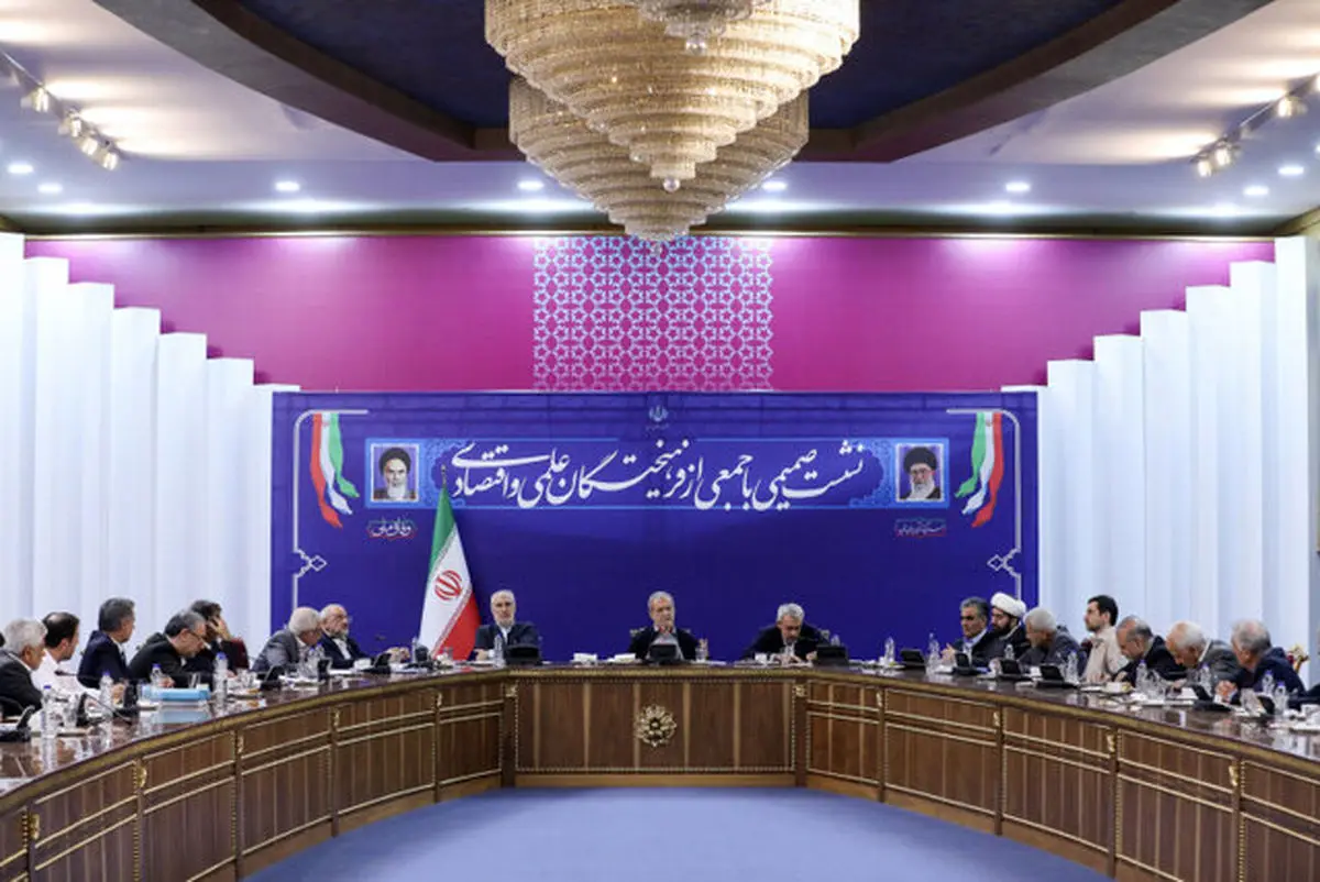 نشست و تبادل‌نظر ۴ ساعته رئیس‌جمهور با جمعی از کارشناسان اقتصادی
